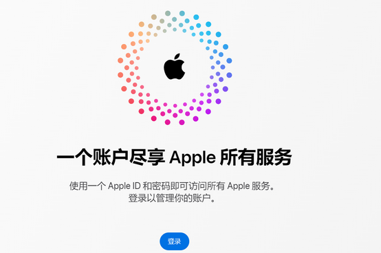 阜城iPhone维修中心分享iPhone下载应用时重复提示输入账户密码怎么办 