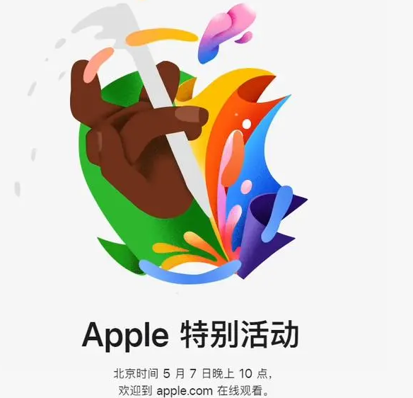 阜城阜城ipad维修服务点分享新款iPad Pro和iPad Air要来了