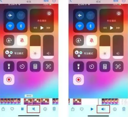 阜城苹果15维修网点分享iPhone15录屏没有声音怎么办 