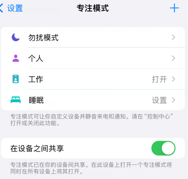 阜城iPhone维修服务分享可在指定位置自动切换锁屏墙纸 