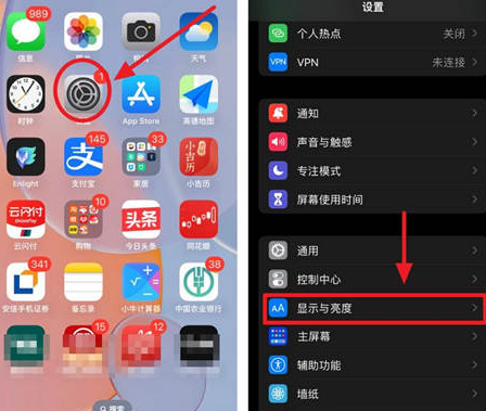 阜城苹果15换屏服务分享iPhone15屏幕常亮怎么办 