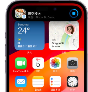 阜城apple维修服务分享两台iPhone靠近即可共享照片和视频