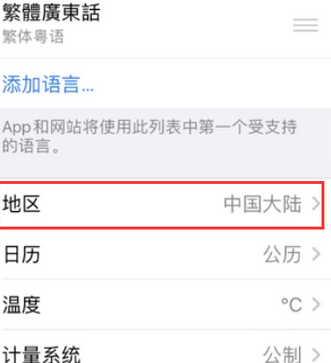 阜城苹果无线网维修店分享iPhone无线局域网无法开启怎么办