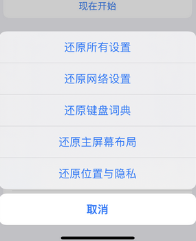 阜城apple服务站点分享iPhone上个人热点丢失了怎么办