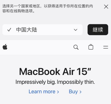 阜城apple授权维修如何将Safari浏览器中网页添加到桌面 