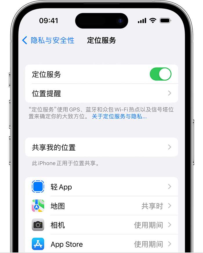 阜城苹果维修网点分享如何在iPhone上阻止个性化广告投放 