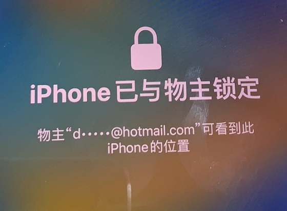 阜城苹果维修分享iPhone登录别人的ID被远程锁了怎么办? 