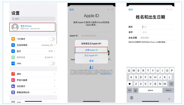 阜城苹果维修网点分享:Apple ID有什么用?新手如何注册iPhone14 ID? 