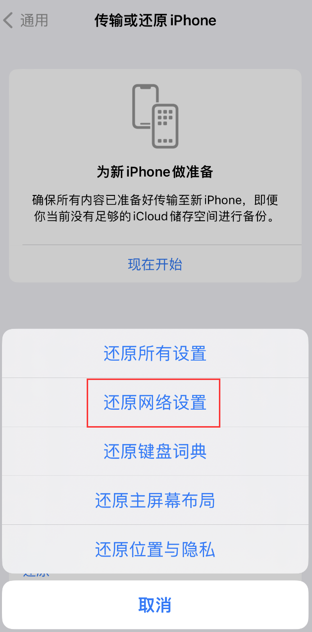 阜城苹果手机维修分享：iPhone 提示 “SIM 卡故障”应如何解决？ 