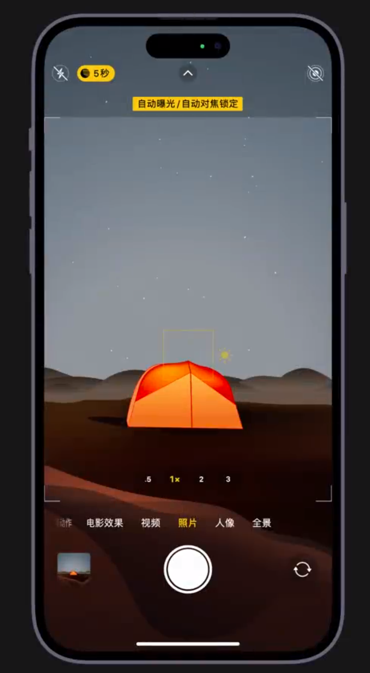 阜城苹果维修网点分享小技巧：在 iPhone 上用“夜间模式”拍出大片感 