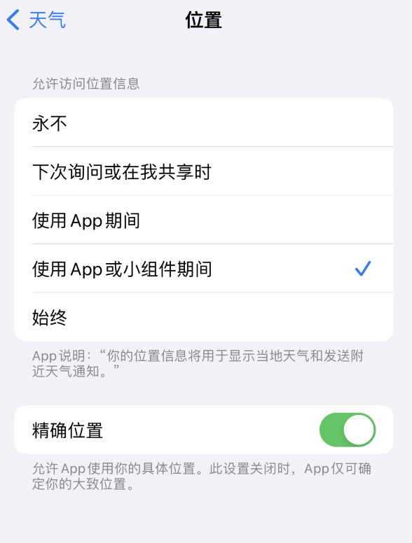 阜城苹果服务网点分享你会去哪购买iPhone手机？如何鉴别真假 iPhone？ 