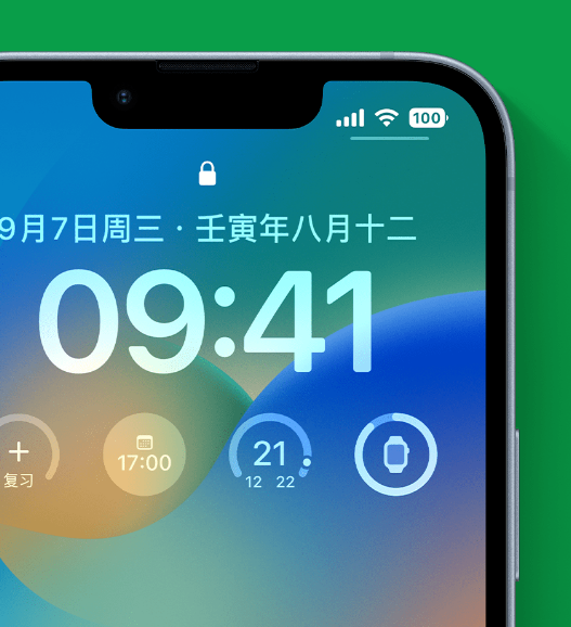 阜城苹果手机维修分享官方推荐体验这些 iOS 16 新功能 