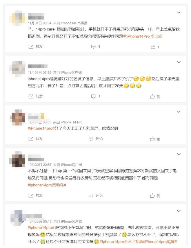 阜城苹果14维修分享iPhone 14 Pro无法开机、黑屏怎么办 