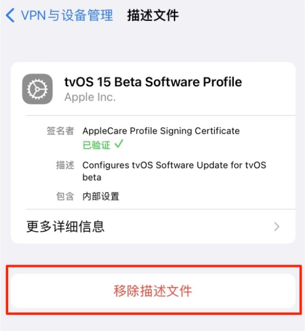 阜城苹果手机维修分享iOS 15.7.1 正式版适合养老吗 