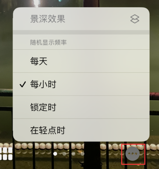 阜城苹果手机维修分享iOS 16 小技巧：锁定屏幕支持随机切换指定照片 