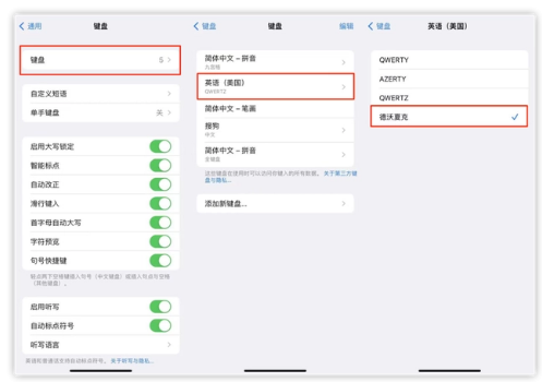 阜城苹果手机维修分享iOS 16输入法新功能：打字速度翻倍 