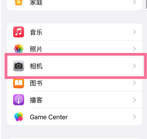 阜城苹果手机维修分享升级iOS16后iPhone自拍照片反了怎么办 