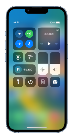 阜城苹果14维修分享 iPhone 14 个性化设置：让它成为你的专属设备 