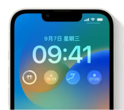 阜城苹果手机维修分享iOS16锁屏时间字体修改教程 