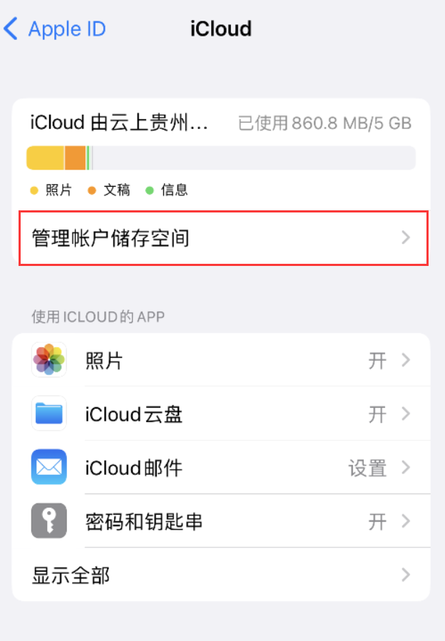 阜城苹果手机维修分享iPhone 用户福利 