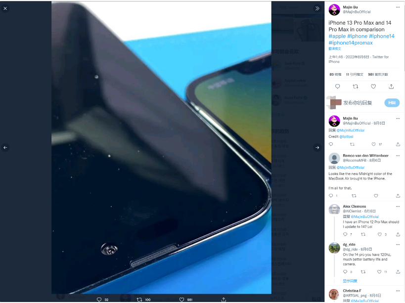 阜城苹果14维修分享iPhone 14 Pro Max 与 iPhone 13 Pro Max有哪些不同 
