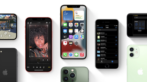 阜城苹果手机维修分享iPhone14Pro涨价吗 
