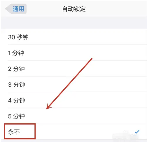 阜城苹果14维修分享iPhone 14有常亮屏功能吗 