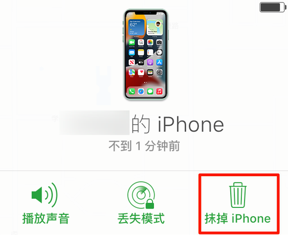 阜城苹果手机维修分享iOS 15 中值得注意的重要功能 
