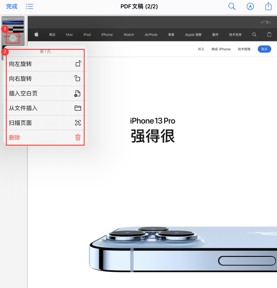 阜城苹果手机维修分享iOS 15 小技巧 