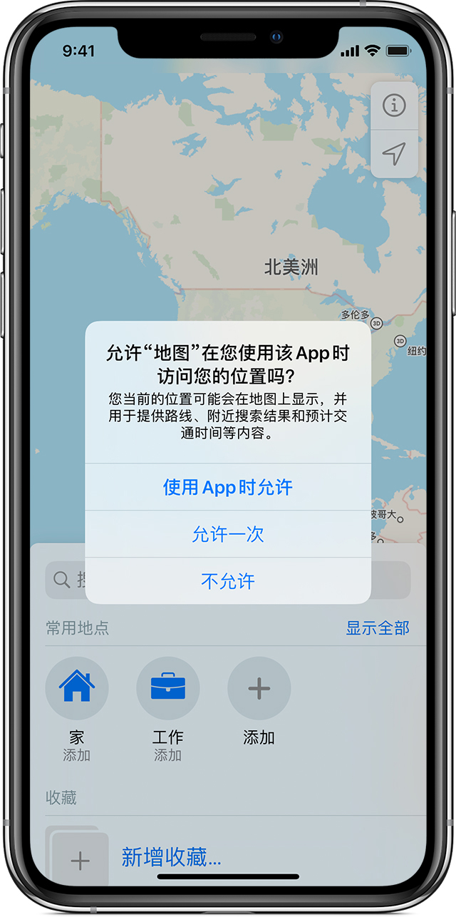 阜城苹果手机维修分享iOS 15 使用技巧 