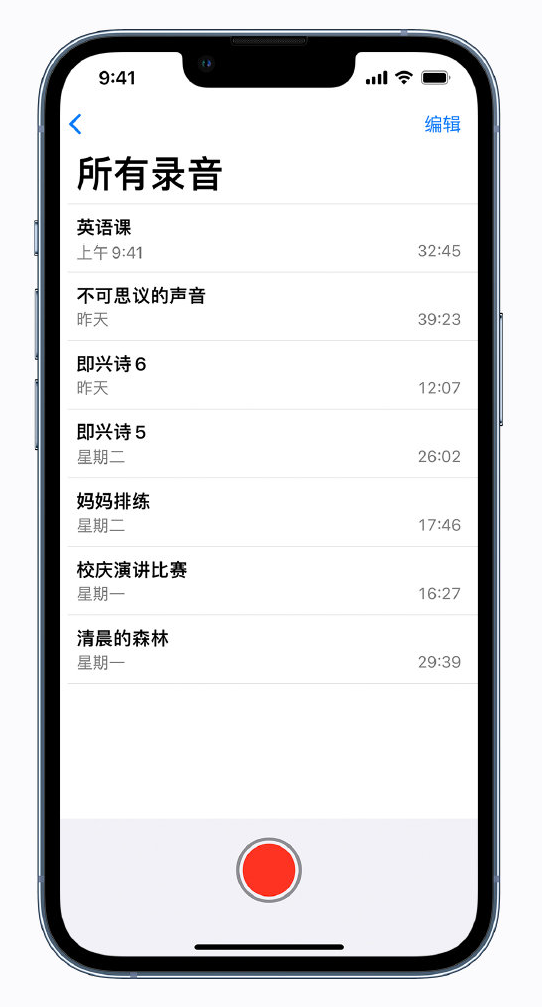 阜城苹果手机维修分享最新屏蔽 iOS 16 更新描述文件已发布 