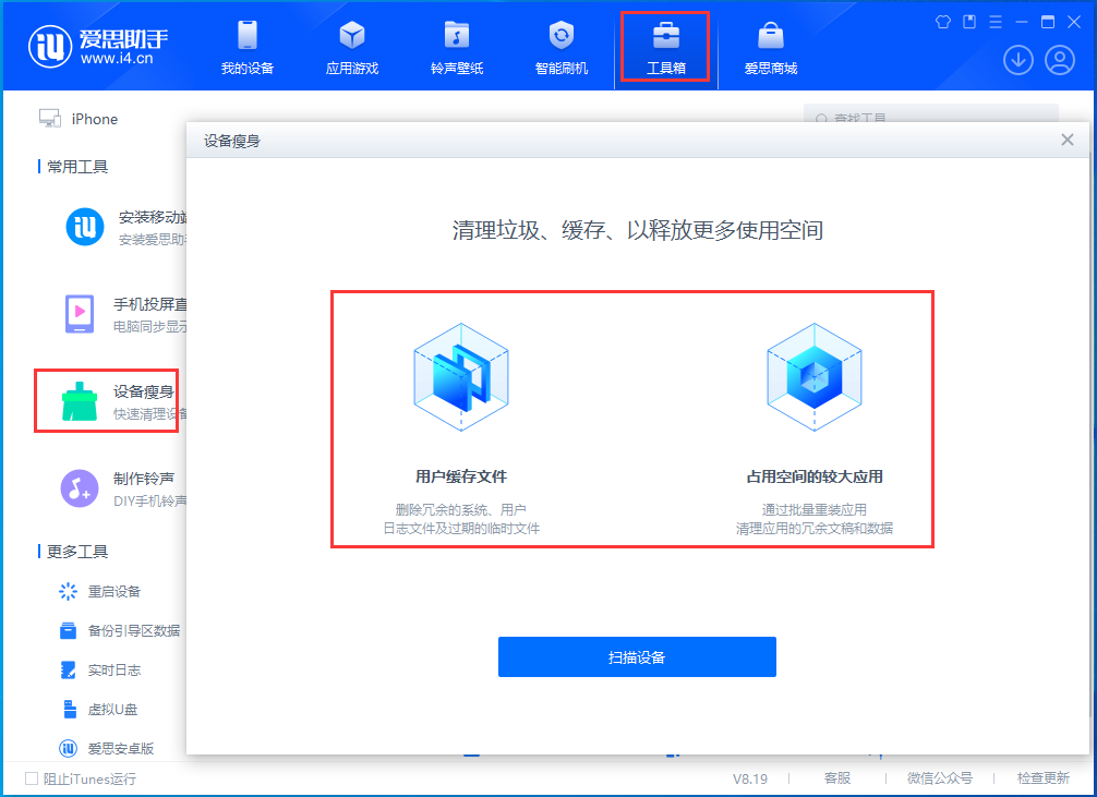 阜城苹果手机维修分享关于iPhone存储空间的一些疑问 