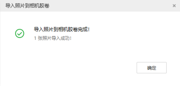 阜城苹果手机维修分享如何将照片导入到 iPhone 13 