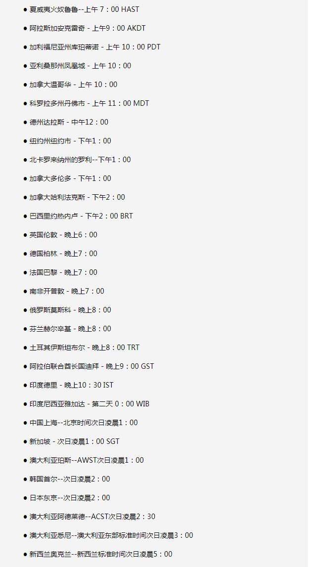 阜城苹果手机维修分享如何在线观看苹果的iPhone 13发布会 