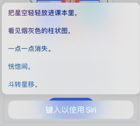 阜城苹果手机维修分享iPhone 新技巧 