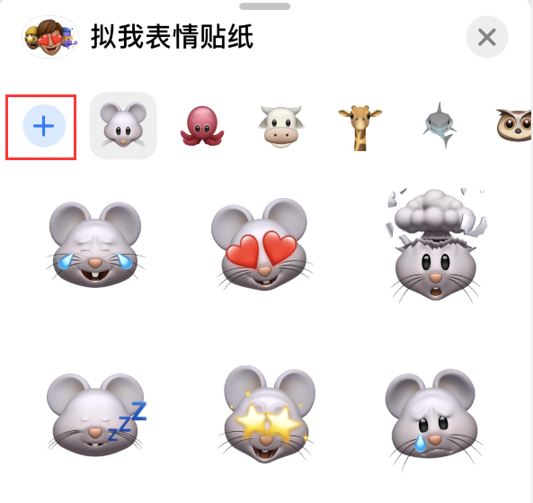 阜城苹果手机维修分享iPhone 12 小技巧 