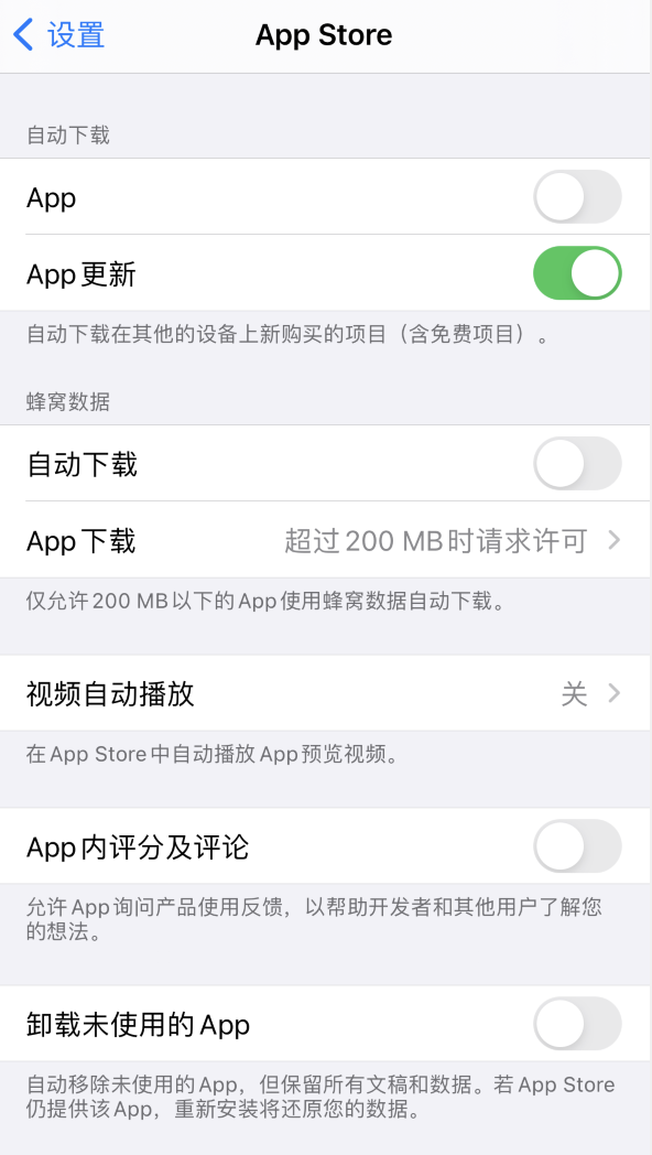 阜城苹果手机维修分享iPhone 12 已安装的 App 为什么会又显示正在安装 