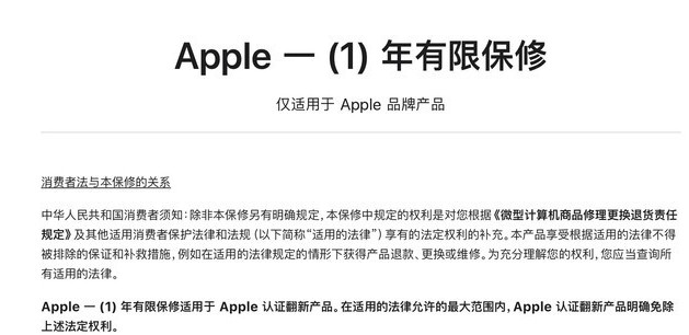 阜城苹果手机维修分享苹果官翻机值得选购吗 