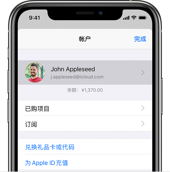 阜城苹果手机维修分享iPhone 12 如何隐藏 App Store 已购项目 