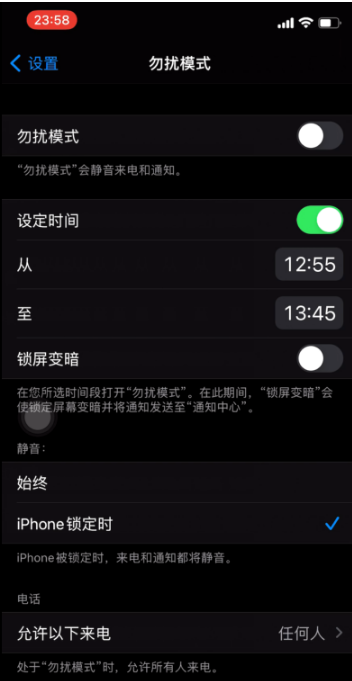 阜城苹果手机维修分享如何使用iPhone能更好的保护个人隐私 