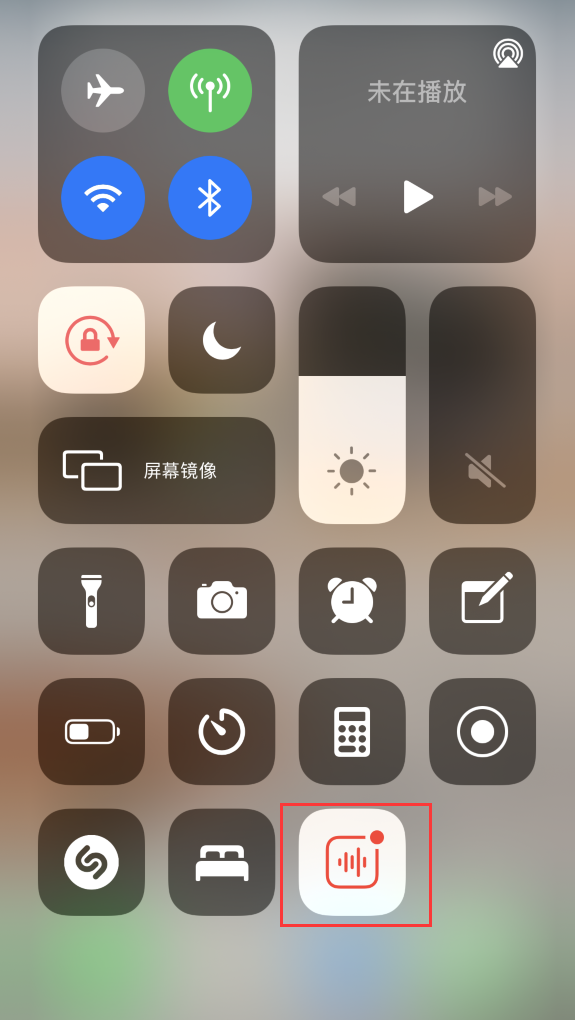 阜城苹果手机维修分享iOS 14 隐藏功能 