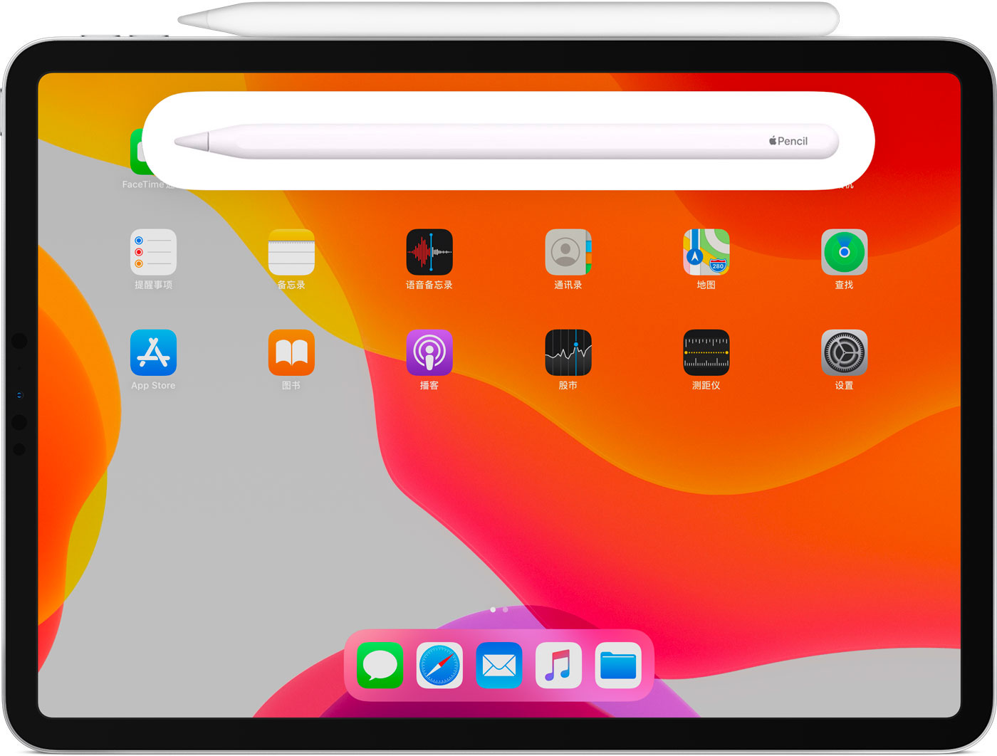 阜城苹果手机维修分享iPad Pro 如何与 Apple Pencil 配对连接 