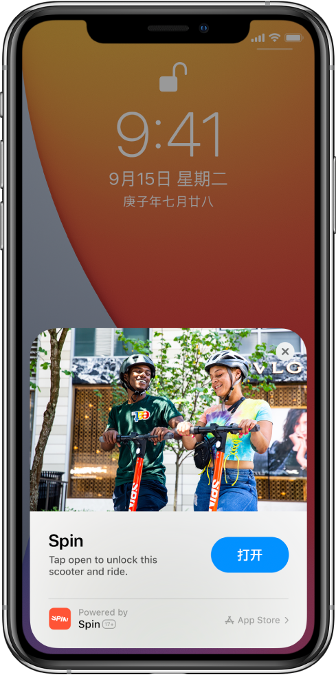 阜城苹果手机维修分享升级 iOS 14 之后，如何在 iPhone 上使用“轻 App” 