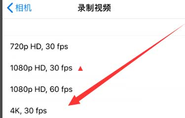 阜城苹果手机维修分享iPhone12拍视频闪屏怎么办 