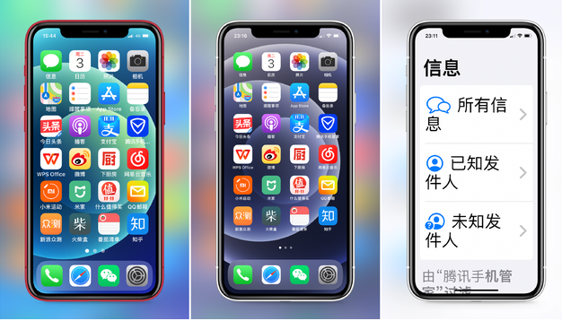 阜城苹果手机维修分享iPhone12老人模式如何开启 