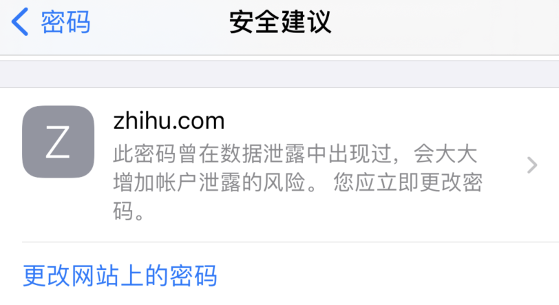阜城苹果手机维修分享iOS 14 小技巧 