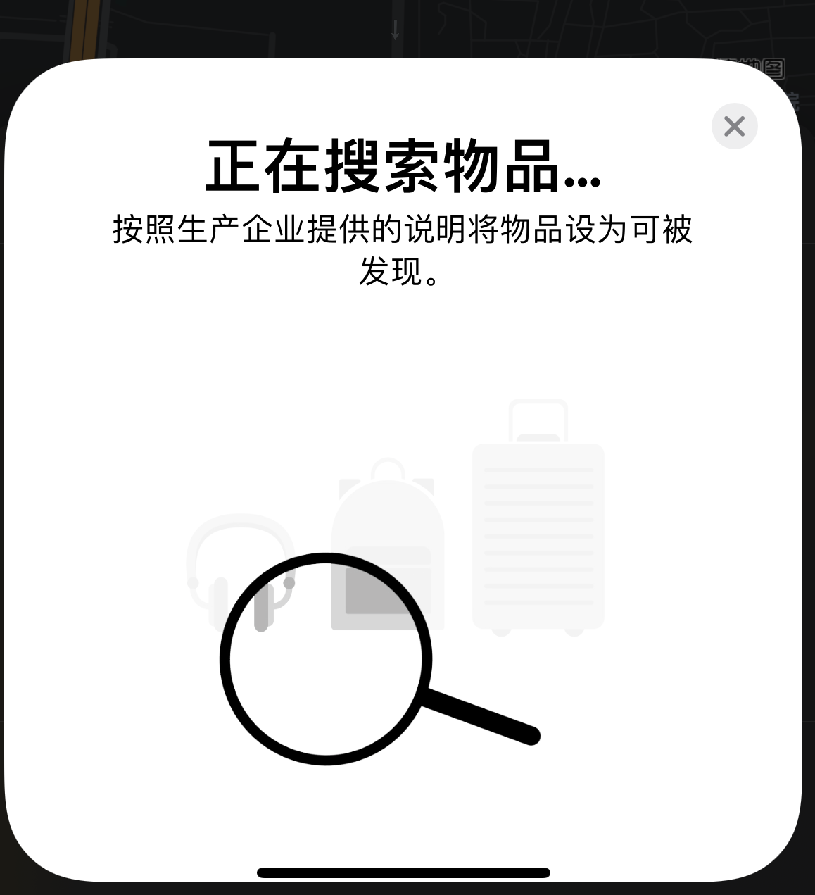 阜城苹果手机维修分享iOS 14.3 隐藏项目 