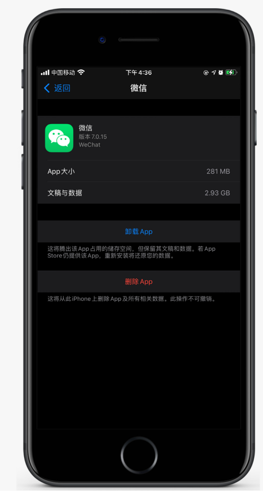 阜城苹果手机维修分享如何清理 iPhone12中的「其他」 