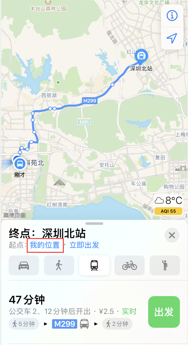 阜城苹果手机维修分享如何在 iPhone “地图”应用中获取任意地点之间的路线 