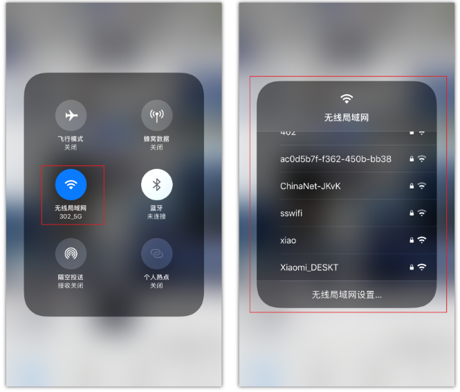 阜城苹果手机维修分享苹果iPhone12如何自动切换WiFi 